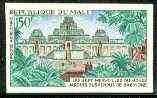 Mali 1971 Hanging Gardens of Babylon 150f imperf from limited printing unmounted mint, as SG 305*, stamps on , stamps on  stamps on heritage, stamps on flowers