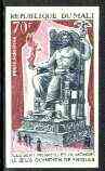 Mali 1971 Statue of Zeus 70f imperf from limited printing unmounted mint, as SG 301*, stamps on heritage, stamps on statues, stamps on mythology, stamps on ancient greece 