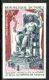 Mali 1971 Statue of Zeus 70f imperf from limited printing unmounted mint, as SG 301*, stamps on , stamps on  stamps on heritage, stamps on statues, stamps on mythology, stamps on ancient greece 