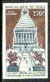 Mali 1971 Mausoleum of Halicarnassos 270f imperf from limited printing unmounted mint, as SG 306*, stamps on heritage, stamps on death
