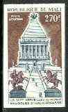 Mali 1971 Mausoleum of Halicarnassos 270f imperf from limited printing unmounted mint, as SG 306*, stamps on , stamps on  stamps on heritage, stamps on death