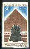 Mali 1971 Pyramid & Sphynx 80f imperf from limited printing unmounted mint, as SG 302*, stamps on , stamps on  stamps on heritage, stamps on  stamps on buildings, stamps on  stamps on monuments, stamps on  stamps on statues, stamps on  stamps on egyptology