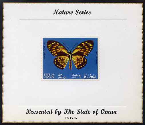 Oman 1970 Butterflies (Papilio zagreus) perf 4b value mounted on special 'Nature Series' presentation card inscribed 'Presented by the State of Oman', stamps on , stamps on  stamps on butterflies