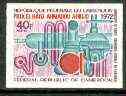 Cameroun 1972 Chemistry Lab 40f imperf from limited printing unmounted mint, as SG 647, stamps on , stamps on  stamps on chemistry, stamps on physics, stamps on science