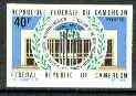 Cameroun 1972 Inter-Parliamentary Council 40f imperf from limited printing, as SG 641, stamps on constitutions