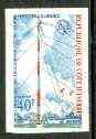 Ivory Coast 1972 World Telecommunications Day 40f imperf from limited printing, unmounted mint as SG 388