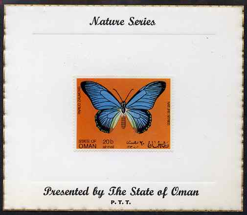 Oman 1970 Butterflies (Papilio zalmoxis) perf 20b value mounted on special 'Nature Series' presentation card inscribed 'Presented by the State of Oman', stamps on , stamps on  stamps on butterflies