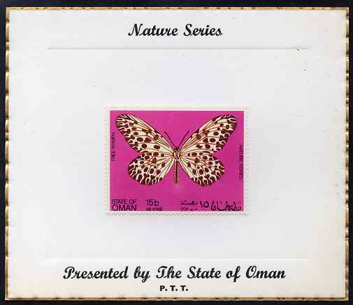 Oman 1970 Butterflies (Tree Nymph) perf 15b value mounted on special 'Nature Series' presentation card inscribed 'Presented by the State of Oman', stamps on , stamps on  stamps on butterflies