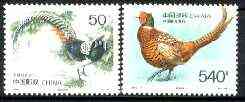 China 1997 Rare Pheasants perf set of 2 unmounted mint, SG 4189-90*, stamps on , stamps on  stamps on birds, stamps on game, stamps on pheasants, stamps on  stamps on slania