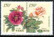 China 1997 Roses set of 2 in se-tenant pair, unmounted mint, SG 4222-23, stamps on , stamps on  stamps on flowers, stamps on roses