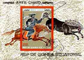 Equatorial Guinea 1974 Chinese Painting (Catching Horses) imperf m/sheet cto used Mi BL 133, stamps on , stamps on  stamps on animals, stamps on horses, stamps on arts