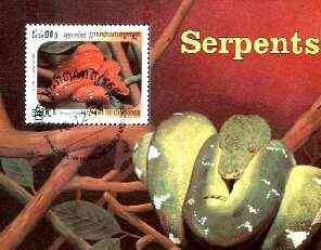 Cambodia 1999 Snakes perf m/sheet fine cto used, stamps on animals, stamps on reptiles, stamps on snakes, stamps on snake, stamps on snakes, stamps on 