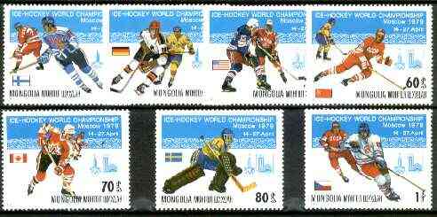 Mongolia 1979 World Ice Hockey Championships set of 7 unmounted mint, SG 1196-1202*, stamps on , stamps on  stamps on sport, stamps on ice hockey