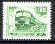 Mongolia 1973 Diesel Train 60m green (from transport set) unmounted mint, SG 740*, stamps on railways