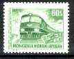 Mongolia 1973 Diesel Train 60m green (from transport set) unmounted mint, SG 740*, stamps on , stamps on  stamps on railways