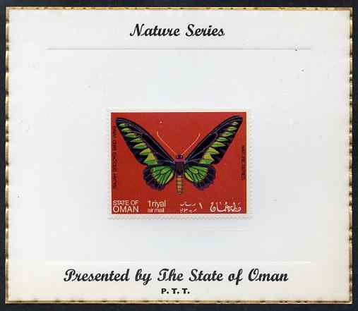 Oman 1970 Butterflies (Rajah Brooks Bird Wing) perf 1R value mounted on special 'Nature Series' presentation card inscribed 'Presented by the State of Oman', stamps on butterflies