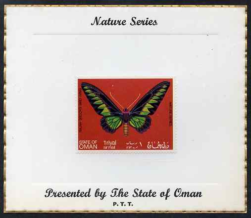 Oman 1970 Butterflies (Rajah Brooks Bird Wing) perf 1R value mounted on special 'Nature Series' presentation card inscribed 'Presented by the State of Oman', stamps on , stamps on  stamps on butterflies