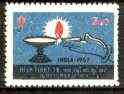 India 1957 Help fight TB 5np label (TB Association of India) unmounted mint, stamps on cinderella, stamps on tb, stamps on diseases, stamps on medical