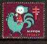 Japan 1956-57 Anti TB label (Japan Antituberculosis Association) unmounted mint, stamps on cinderella, stamps on tb, stamps on diseases, stamps on medical, stamps on 