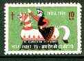 India 1961 Help fight TB 10np label (TB Association of India) unmounted mint, stamps on , stamps on  stamps on cinderella, stamps on tb, stamps on diseases, stamps on medical, stamps on horses