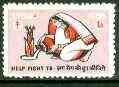 India 1956 Help fight TB 1a label (TB Association of India) unmounted mint, stamps on cinderella, stamps on tb, stamps on diseases, stamps on medical, stamps on 