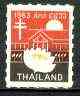 Thailand 1963 Help fight TB label (Anti-TB Association of Thailand) unmounted mint, stamps on cinderella, stamps on tb, stamps on diseases, stamps on medical, stamps on 