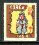 Korea 1954 Anti TB label (Korean National Tuberculosis Association), stamps on , stamps on  stamps on cinderella, stamps on tb, stamps on diseases, stamps on medical, stamps on 