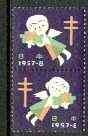 Japan 1957-58 Anti TB label unmounted mint se-tenant pair (Japan Antituberculosis Association), stamps on cinderella, stamps on tb, stamps on diseases, stamps on medical, stamps on angels