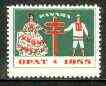 Cinderella - Panama 1955 Anti TB label unmounted mint showing Man & Woman