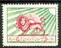 Iran 1950 Hospital Fund 50d Carmine & red Postal Tax stamp (Lion) unmounted mint, SG T957*, stamps on medical, stamps on cats, stamps on lions