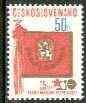 Czechoslovakia 1980 Anniversary of National Police Corps  50h unmounted mint, SG 2523*, stamps on police