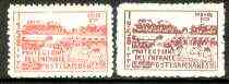 Afghanistan 1958 Child Welfare set of 2 featuring children bathing fine unmounted mint SG 426-27*, stamps on children, stamps on swimming