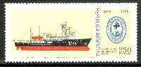 Argentine Republic 1979 Naval Hydrographic Service 250p unmounted mint SG 1642, stamps on ships