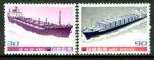 South Korea 1981 Ships (2nd Series) unmounted mint SG 1470-71, stamps on ships