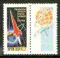Russia 1962 1st Anniversary of Worlds First Manned Space Flight 10k with se-tenant label in blue unmounted mint, SG 2675, stamps on space