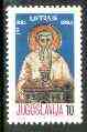 Yugoslavia 1985 1100th Death Anniversary of St Methodius - Archbishop of Moravia unmounted mint SG 2205*, stamps on religion, stamps on saints