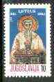 Yugoslavia 1985 1100th Death Anniversary of St Methodius - Archbishop of Moravia unmounted mint SG 2205*, stamps on , stamps on  stamps on religion, stamps on  stamps on saints