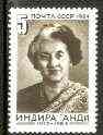 Russia 1984 Indira Gandhi commemoration 5k unmounted mint, SG 5516*, stamps on personalitites, stamps on gandhi