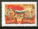 Russia 1984 60th Anniversary of Tadzhikistan 5k unmounted mint, SG 5495*, stamps on energy, stamps on agriculture, stamps on flags