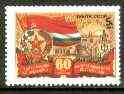 Russia 1984 60th Anniversary of Tadzhikistan 5k unmounted mint, SG 5495*, stamps on energy, stamps on agriculture, stamps on flags