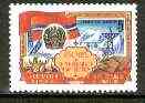 Russia 1984 60th Anniversary of Kirgizia 5k unmounted mint, SG 5494*, stamps on energy, stamps on cotton, stamps on mountains, stamps on flags