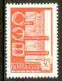 Russia 1976 Council for Mutual Economic Aid commemoration 30k unmounted mint, SG 4679 *, stamps on economics