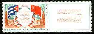 Russia 1974 commemoration of Brezhnev's visit to Cuba complete with se-tenant label unmounted mint, SG 4257*, stamps on , stamps on  stamps on flags