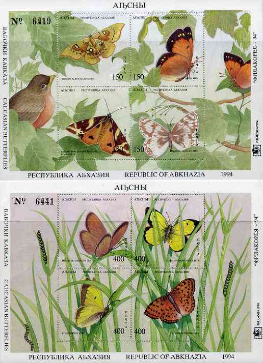 Abkhazia 1994 Butterflies set of 8 (2 sheetlets of 4) with 