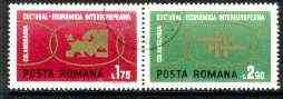 Rumania 1972 Inter-European Cultural and Economic Co-operation se-tenant pair fine used SG 3899-3900, stamps on europa, stamps on maps, stamps on economics