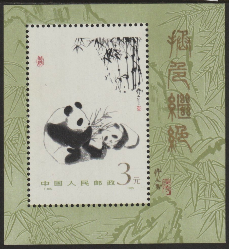 China 1985 Giant Pandas perf m/sheet unmounted mint, SG MS3390, stamps on animals, stamps on bears, stamps on pandas, stamps on 