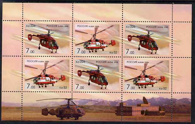 Russia 2008 Helicopters perf sheetlet containing 6 values (3 sets of 2) unmounted mint, as SG 7562-3, stamps on aviation, stamps on helicopters