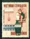 Vietnam - South 1967 Pottery 50c from Art & Crafts set unmounted mint, SG S291*, stamps on , stamps on  stamps on pottery, stamps on crafts