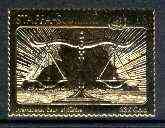Staffa 1976 United Nations - Court of Justice \A36 value perf label (showing Scales of Justice) embossed in 23 carat gold foil (Rosen #383) unmounted mint, stamps on united nations, stamps on justice, stamps on legal, stamps on  law , stamps on 