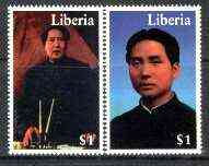 Liberia 1996 President set of 2 unmounted mint, Sc 1234-35*, stamps on , stamps on  stamps on constitutions